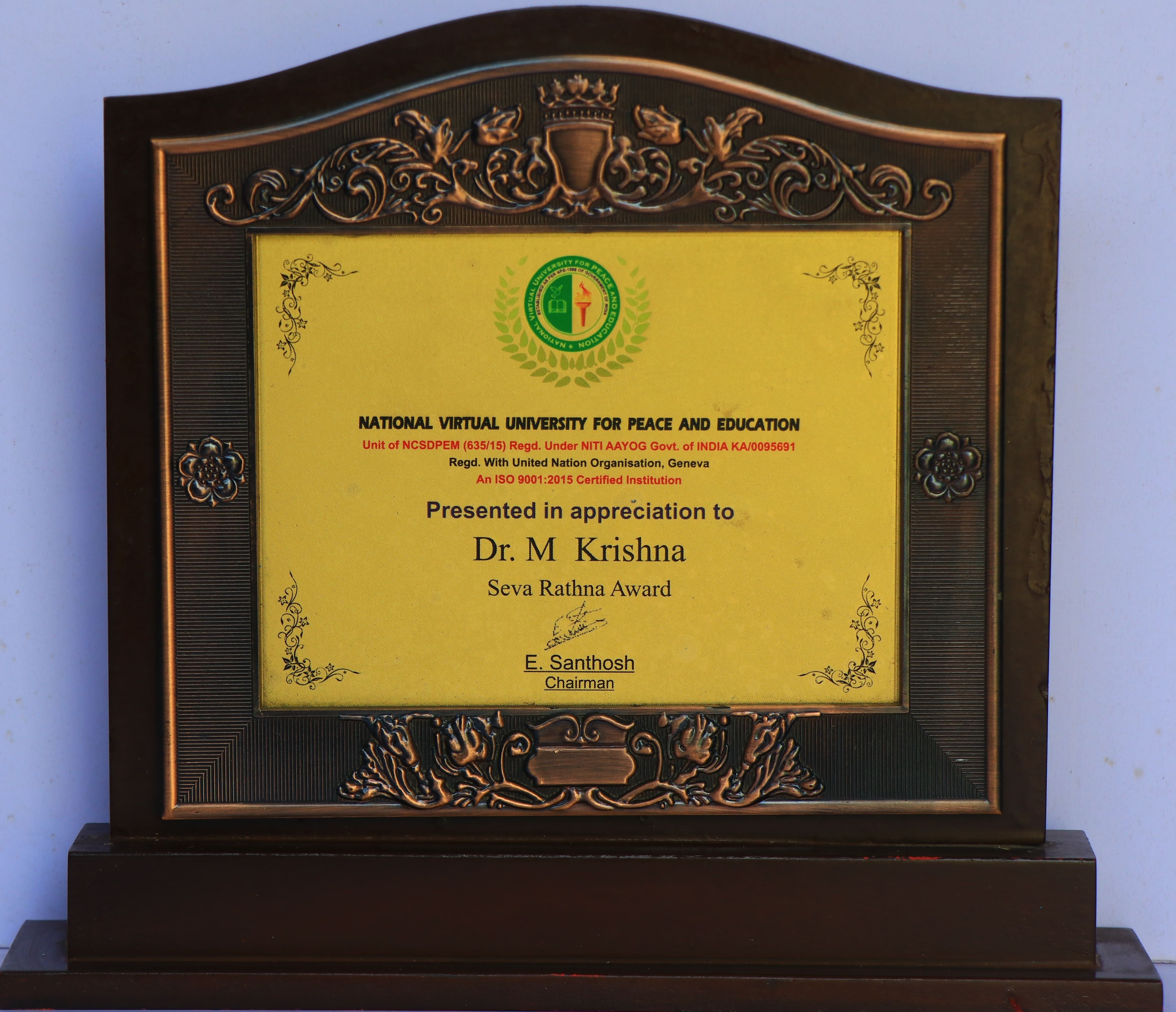 Certificate 16
